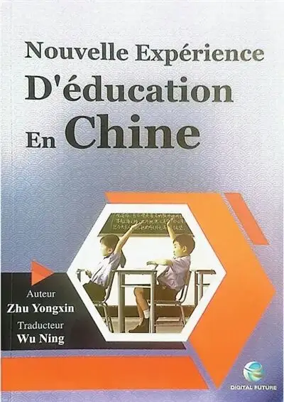 法國學者索尼婭：教育，是一個社會能夠給予未來最美好的承諾