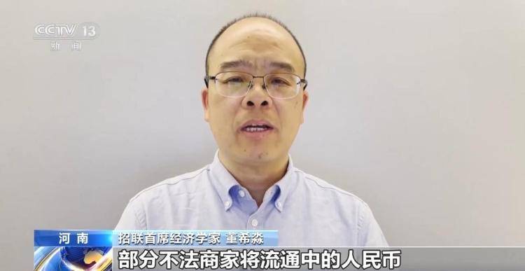 人民幣買賣新規釋出 專家解讀：遏制炒作亂象 保障合法收藏