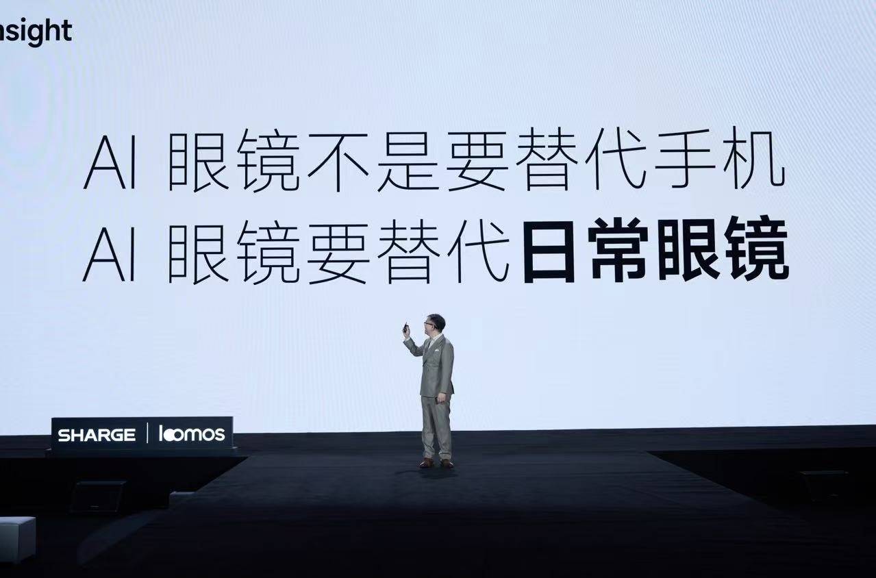 對標林德伯格、學做胖東來！閃極loomos解鎖AI眼鏡新賽道