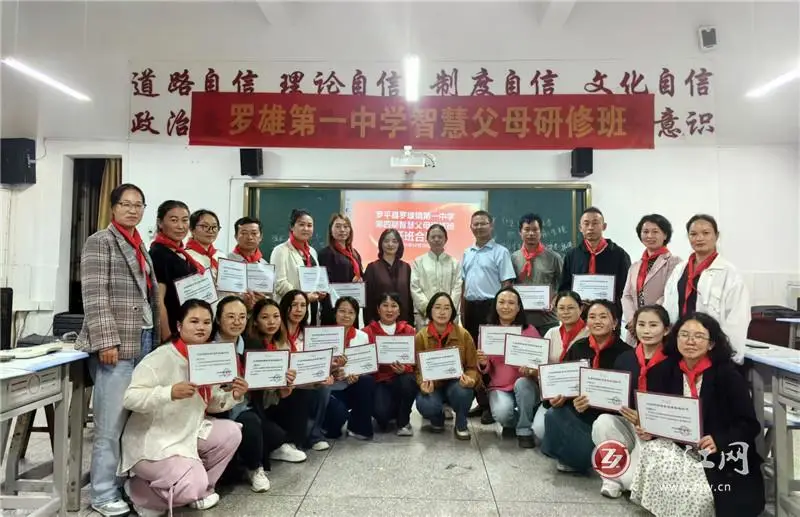 秉師心守教育初心行公益潤家教家風——記羅平家庭教育公益踐行者林榮瓊