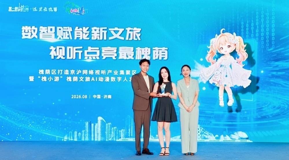 一個IP串聯全年文旅場景，槐蔭文旅AI動漫數字人“槐小遊”釋出