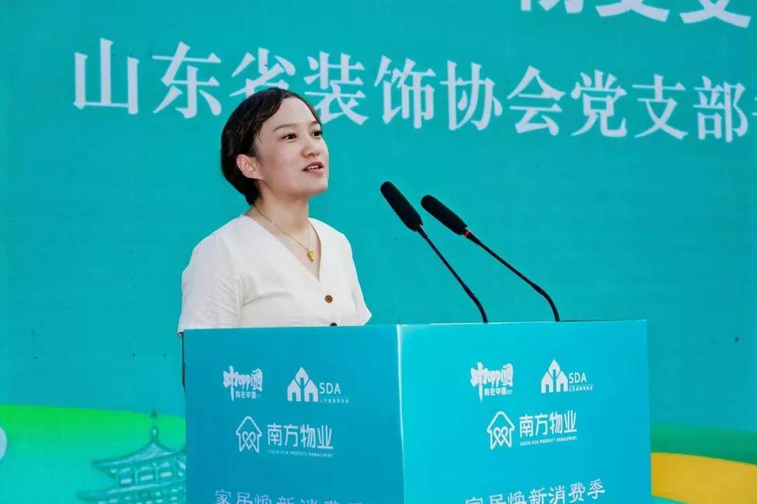 2026山東綠色環保裝修進萬家走進名輝豪庭活動成功舉辦