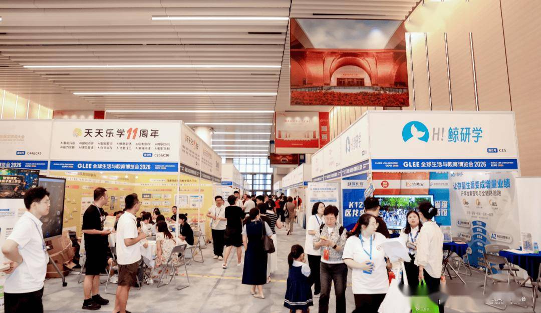 2026 第 12 屆 WWEC 世界教育者大會在滬圓滿落幕｜共繪 AI 時代教育強國新圖景