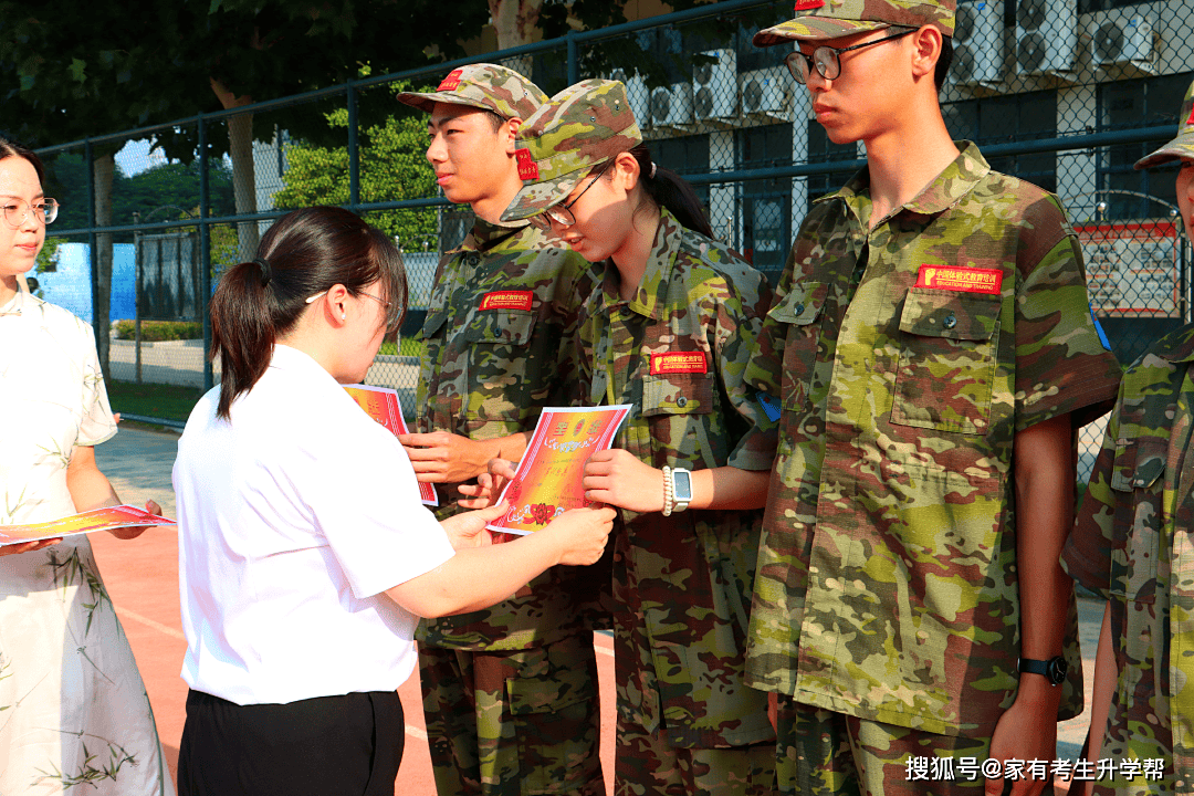 鄭航實驗高階中學2026級高一新生軍訓會操暨閉營紀實