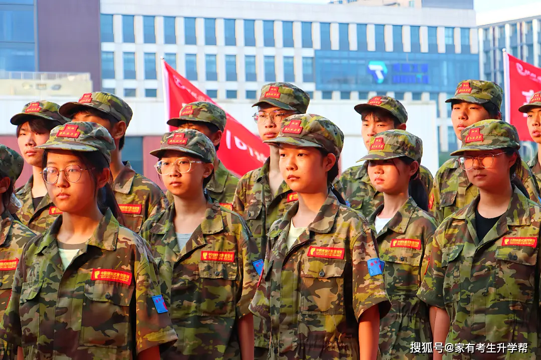 鄭航實驗高階中學2026級高一新生軍訓會操暨閉營紀實