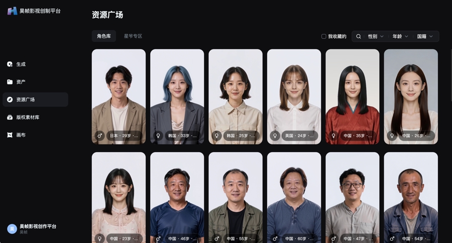 上影昊浦完成昊幀影視創制平臺部署，軟硬協同升級AI影視創制生態