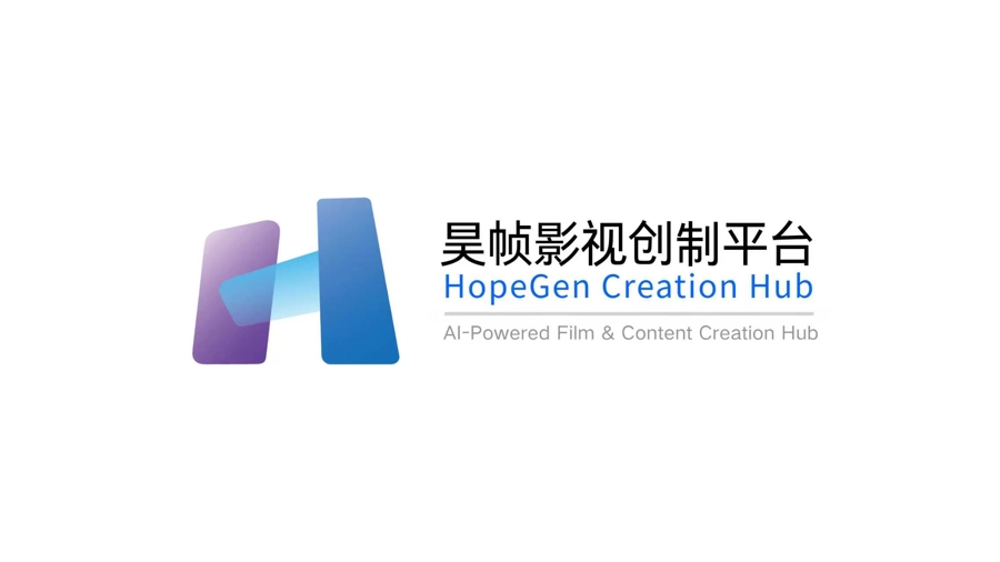 上影昊浦完成昊幀影視創制平臺部署，軟硬協同升級AI影視創制生態