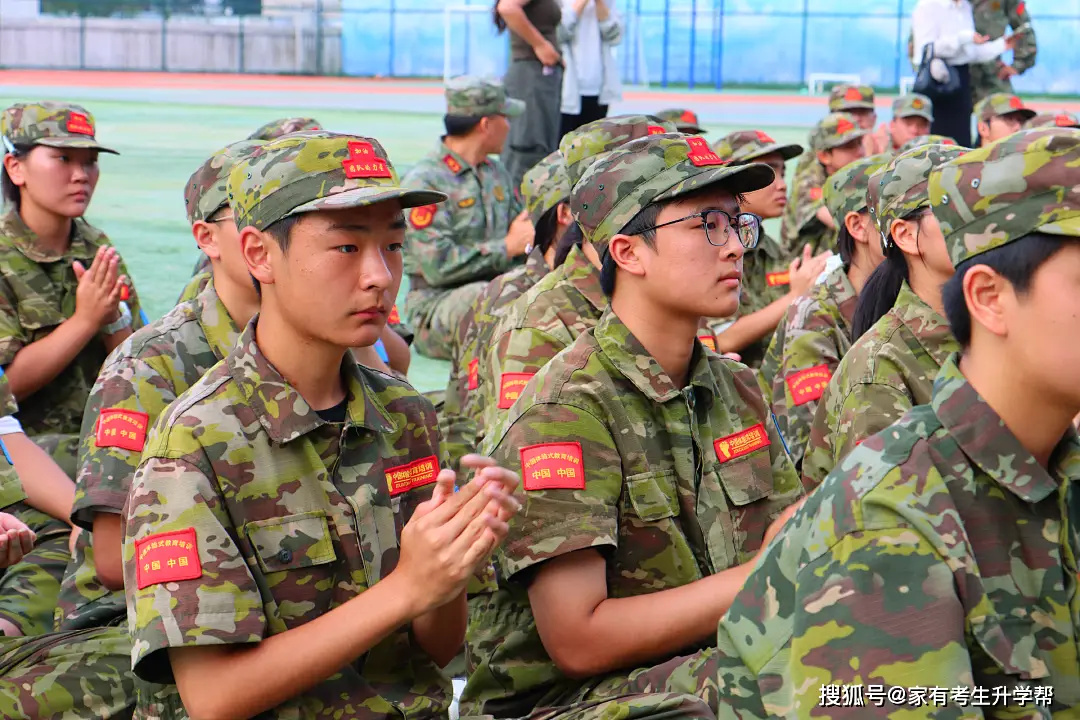 鄭航實驗高階中學2026級高一新生軍訓會操暨閉營紀實