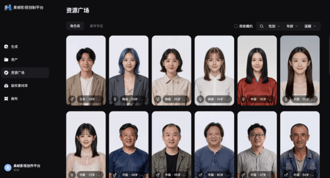 上影昊浦完成昊幀影視創制平臺部署 軟硬協同升級AI影視創制生態