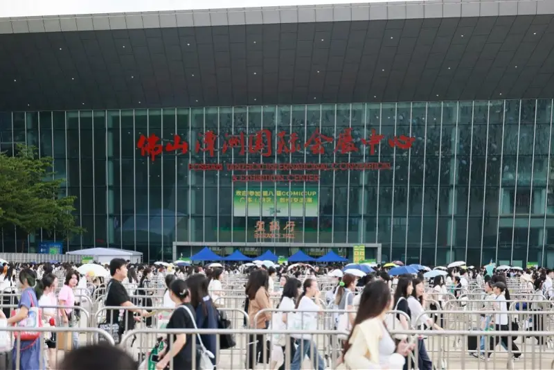逾十萬動漫愛好者奔赴佛山順德，齊享 CP 漫展創作盛宴