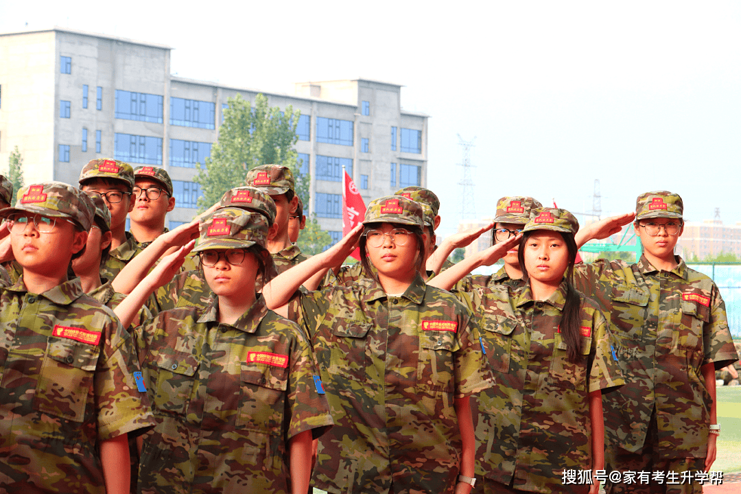 鄭航實驗高階中學2026級高一新生軍訓會操暨閉營紀實