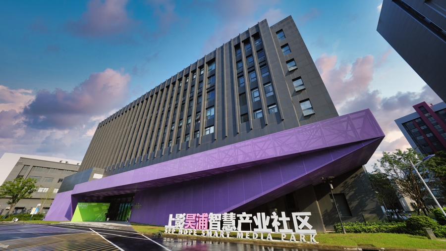 上影昊浦完成昊幀影視創制平臺部署，軟硬協同升級AI影視創制生態