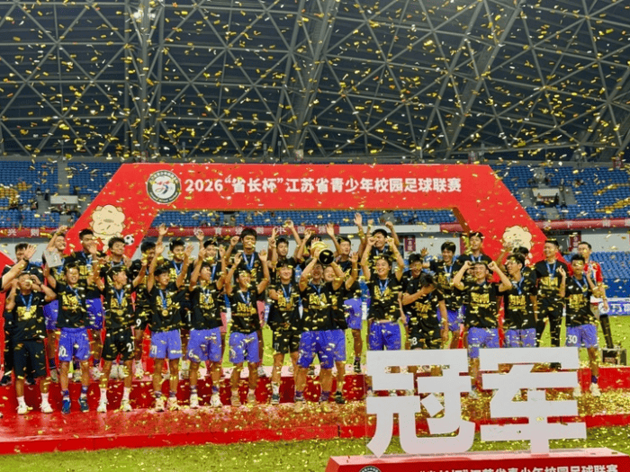 常州市田家炳高階中學問鼎2026“省長杯”，海安博文高階中學三獲亞軍