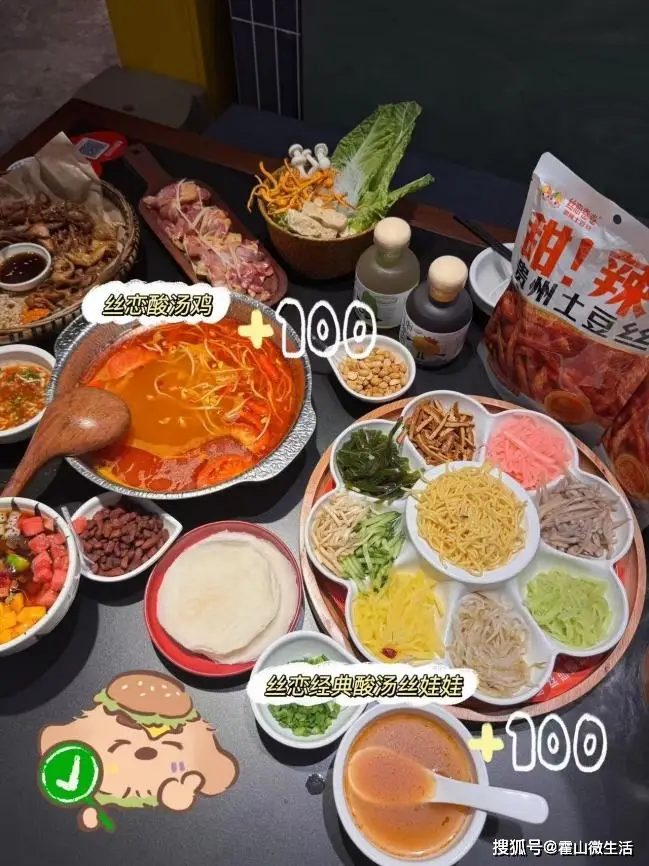 貴陽旅遊攻略兩天一夜｜吃遍貴陽永珍城美食