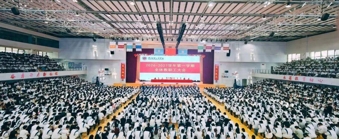 原創陝西服裝工程學院：全力部署未來大學建設新藍圖
