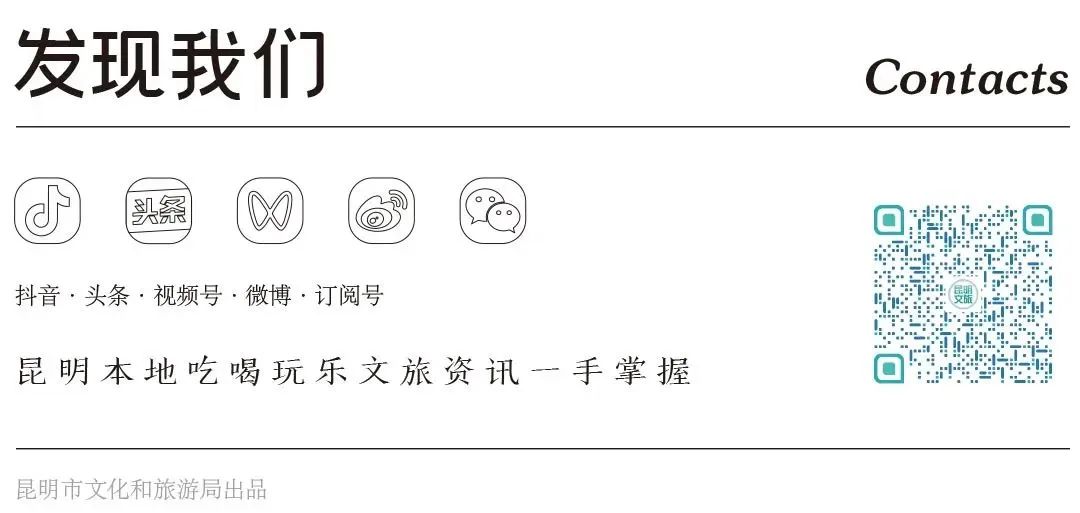 純乾貨！來昆明上大學這份攻略一定要收藏！吃住行玩全包