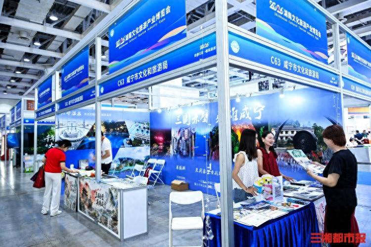 從“看風景”到“玩文旅”，2026湖南文化旅遊產業博覽會圓滿落幕