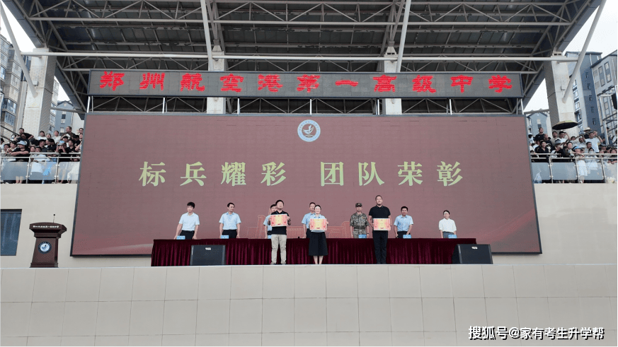 淬火礪初心、凌雲赴新徵，鄭州航空港第一高階中學2029屆國防教育結營花絮