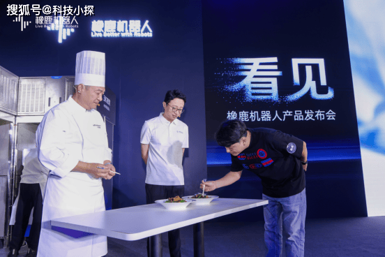 橡鹿AI炒菜機器人：從 