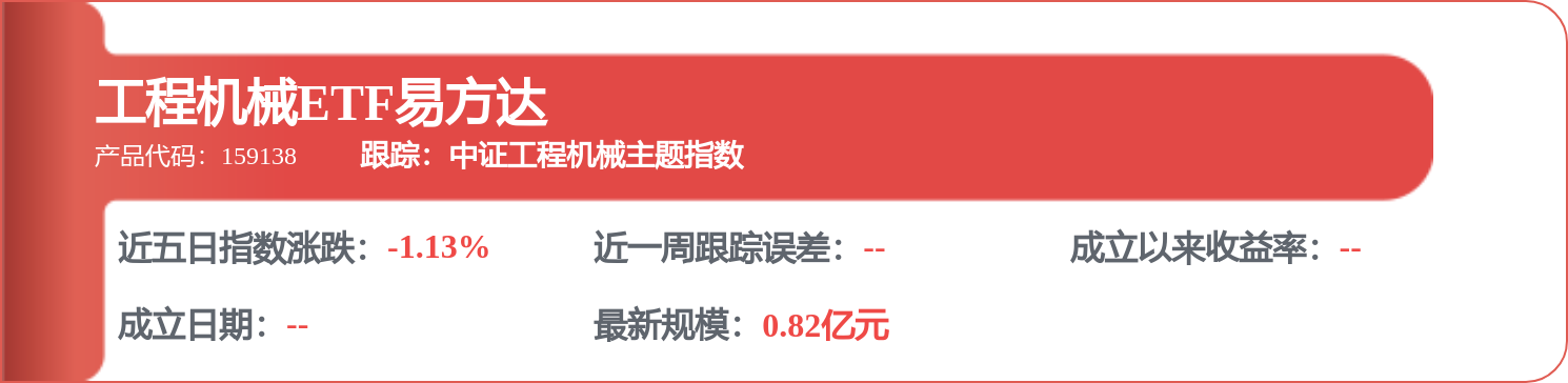 股市必讀：柳 工新發布《關於變更財務及內部控制審計機構簽字會計師的公告》