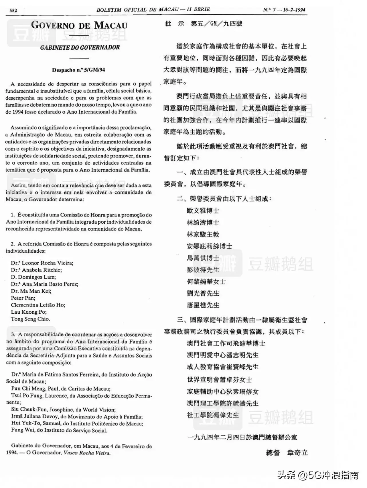 原創賭王原配黎婉華女士的真實歷史和女性榮譽