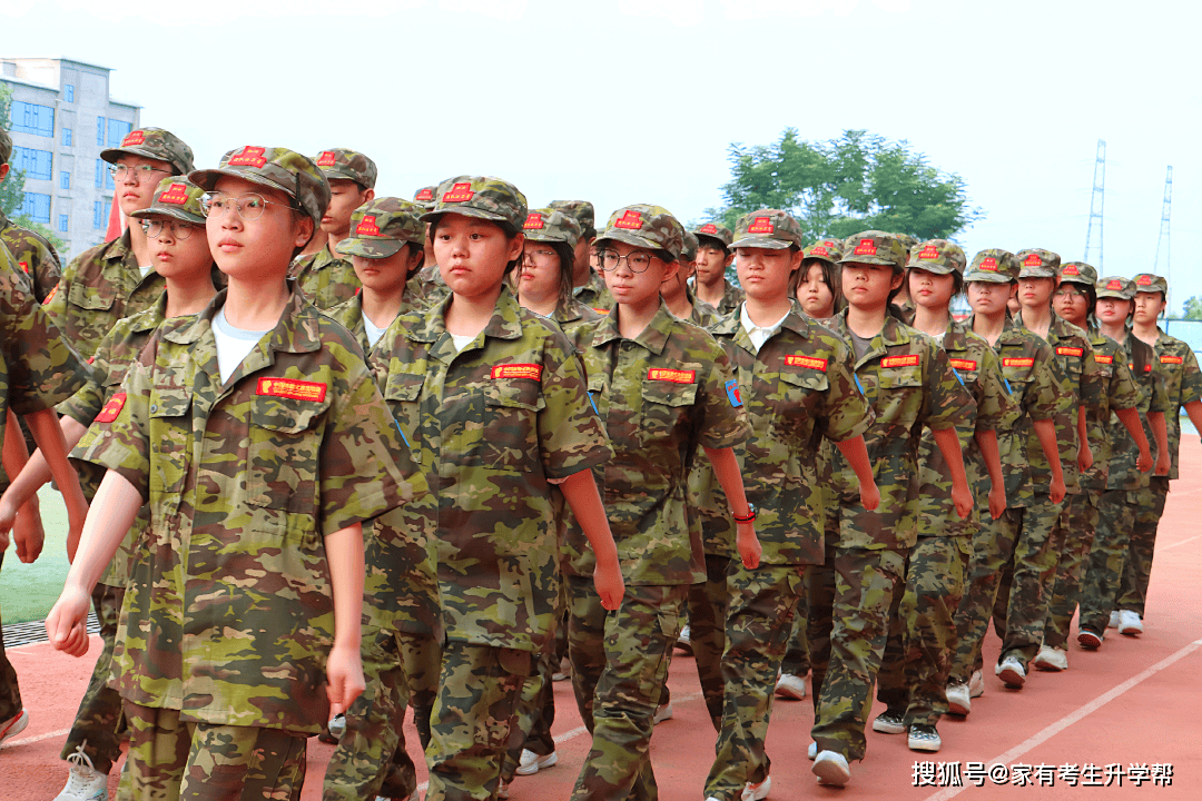 鄭航實驗高階中學2026級高一新生軍訓會操暨閉營紀實