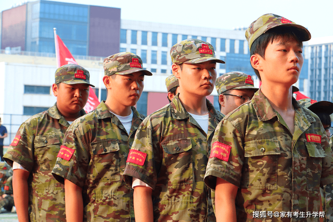 鄭航實驗高階中學2026級高一新生軍訓會操暨閉營紀實