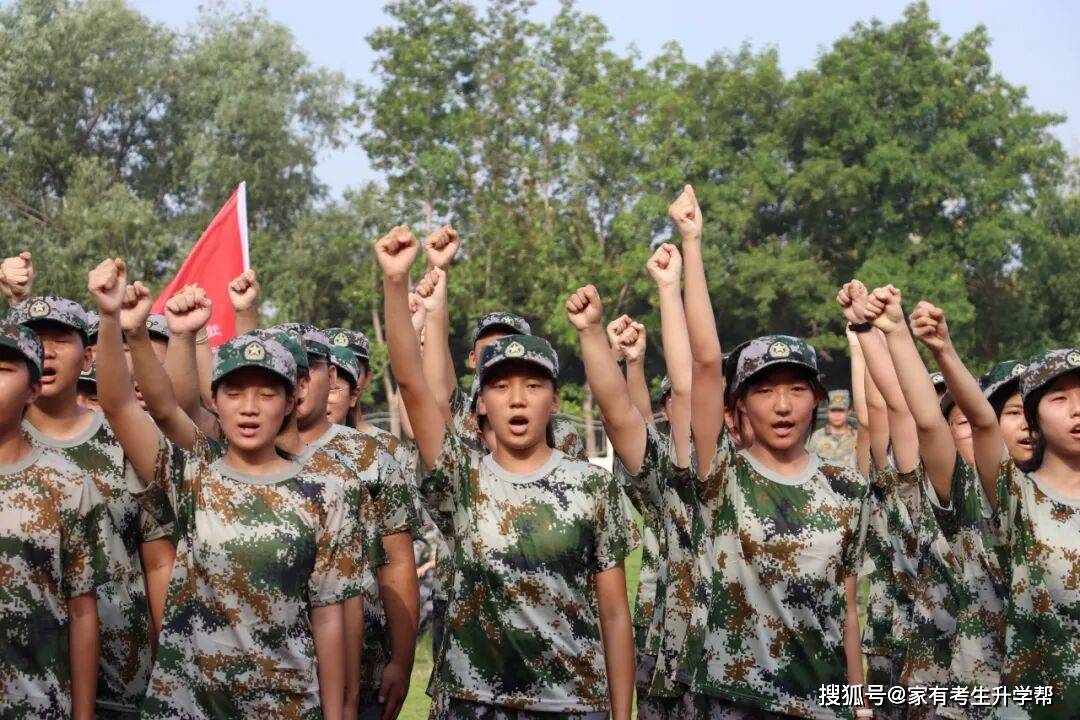 鄭州辰林高階中學2026級高一新生軍訓總結表彰紀實