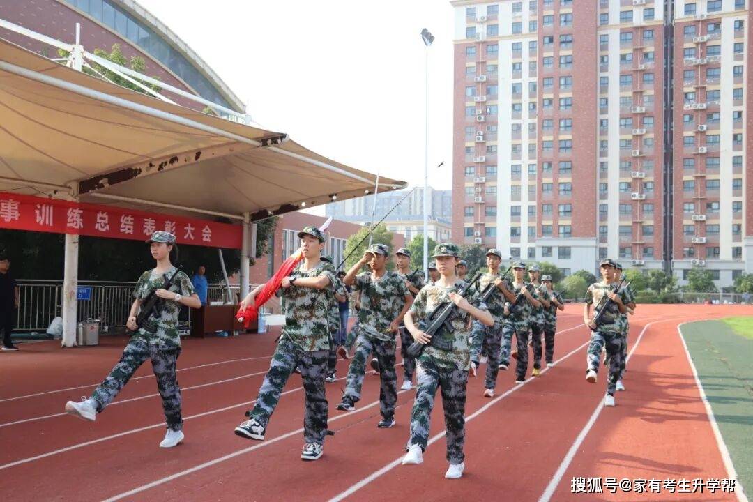 鄭州辰林高階中學2026級高一新生軍訓總結表彰紀實