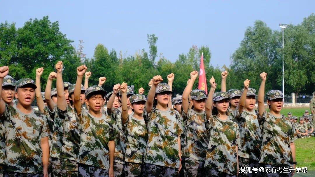 鄭州辰林高階中學2026級高一新生軍訓總結表彰紀實