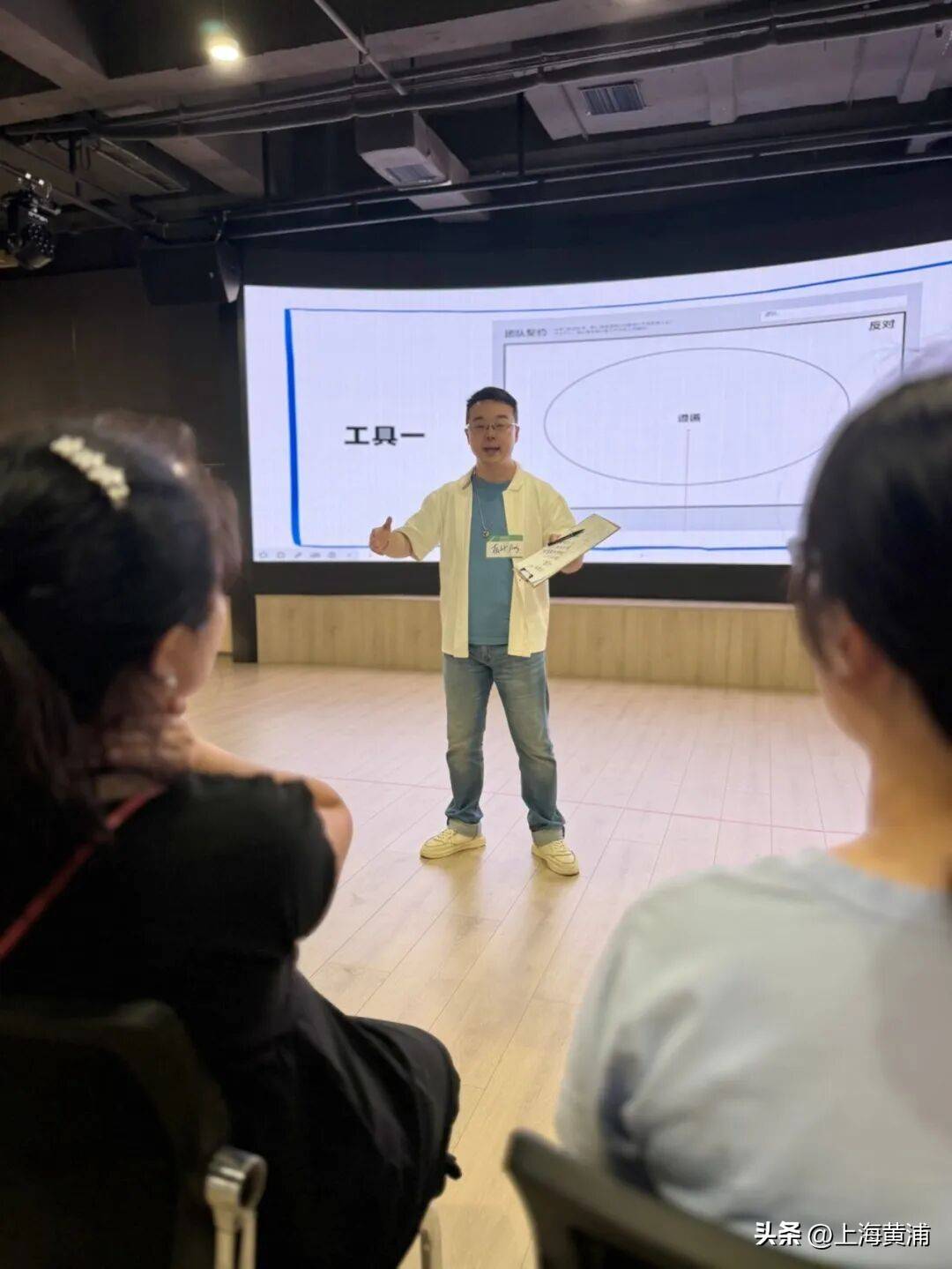 當戲劇和職場相融合，這門體驗課成為打工人的“職場寶典”