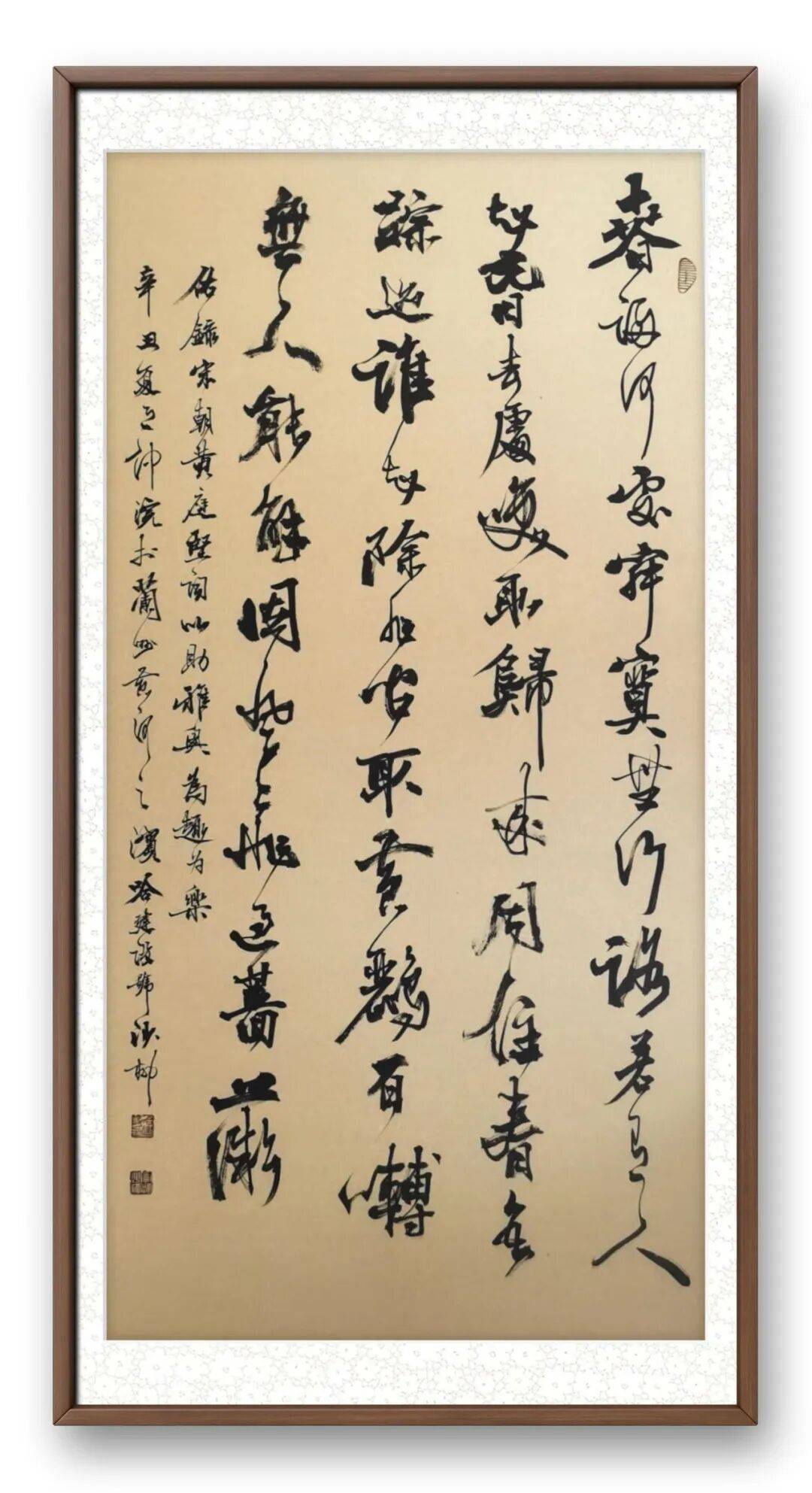 書法家哈建設——當代實力派書法藝術名家