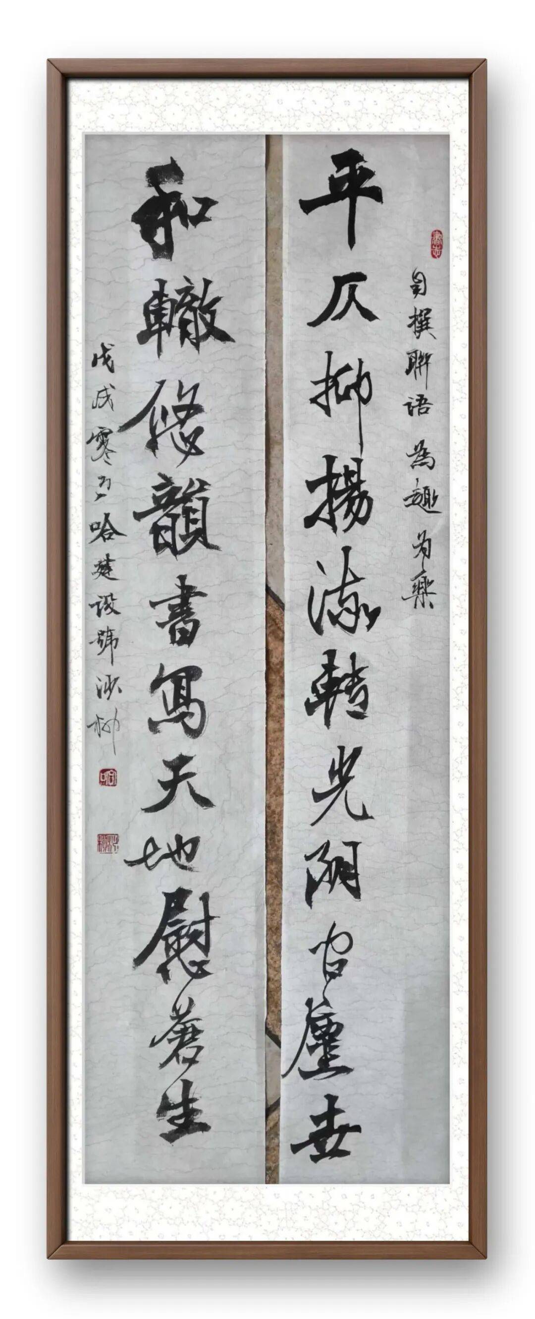 書法家哈建設——當代實力派書法藝術名家