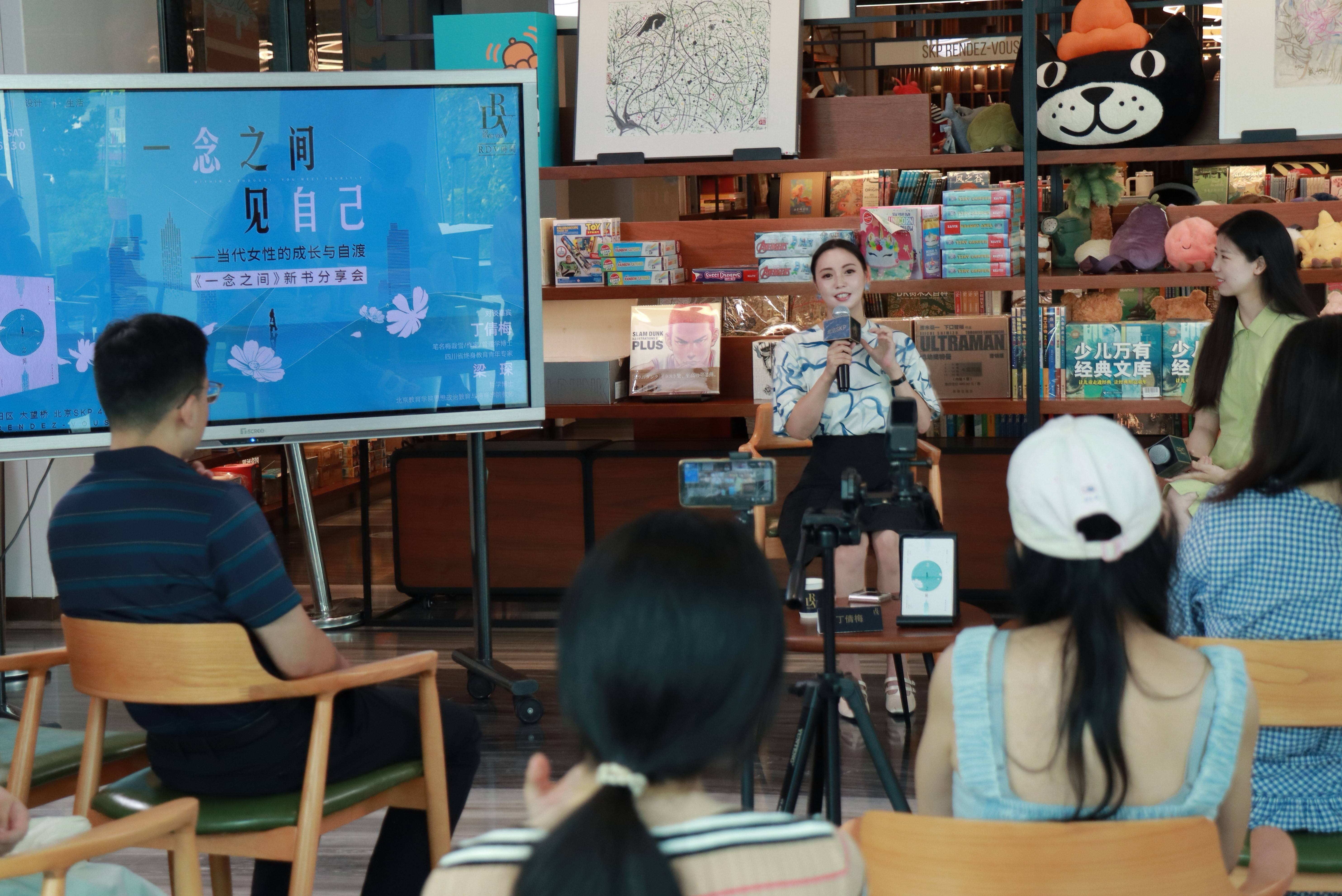 作家梅裁雪推出新作《一念之間》，直面女性共同的困惑