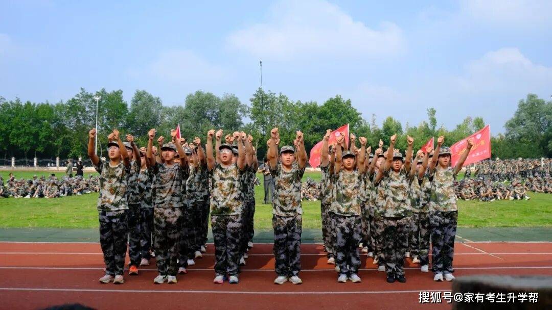 鄭州辰林高階中學2026級高一新生軍訓總結表彰紀實