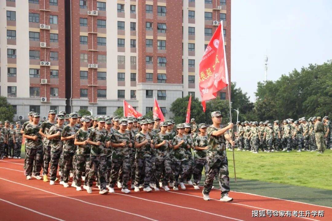 鄭州辰林高階中學2026級高一新生軍訓總結表彰紀實