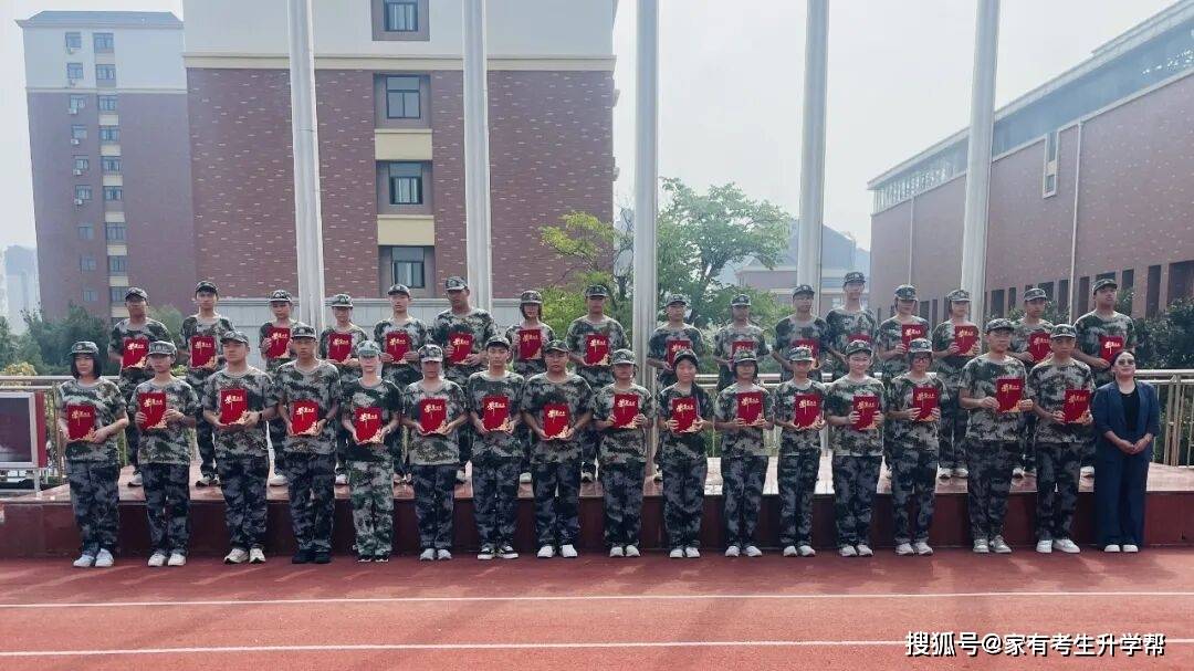 鄭州辰林高階中學2026級高一新生軍訓總結表彰紀實