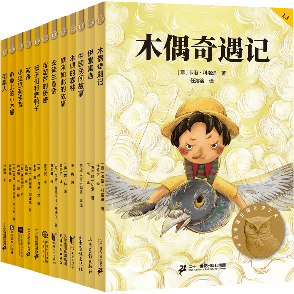 2026小學生開學書單：新學期語文閱讀，從這幾件事開始