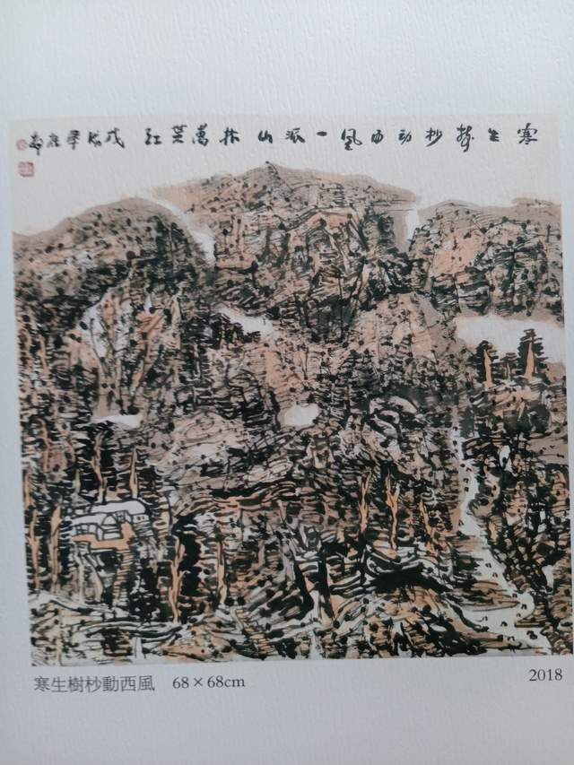 藝術江城：氣韻浸美 筆底藏韻 墨裡含詩 書法暢快——周桂南水墨山水審美觸動
