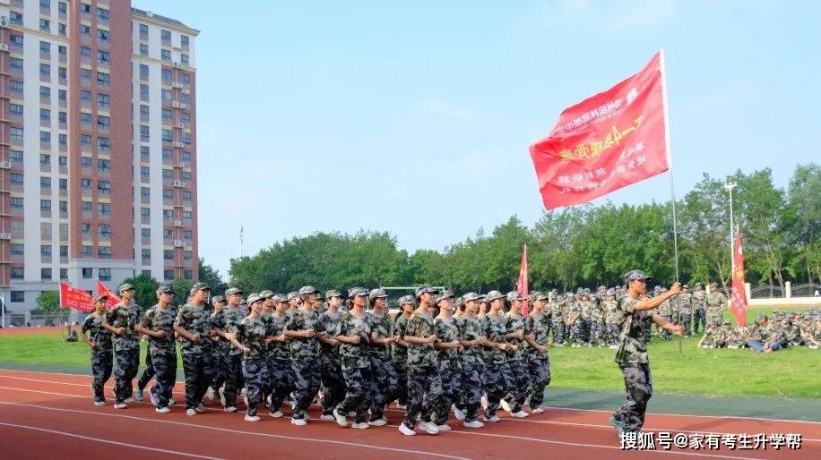 鄭州辰林高階中學2026級高一新生軍訓總結表彰紀實