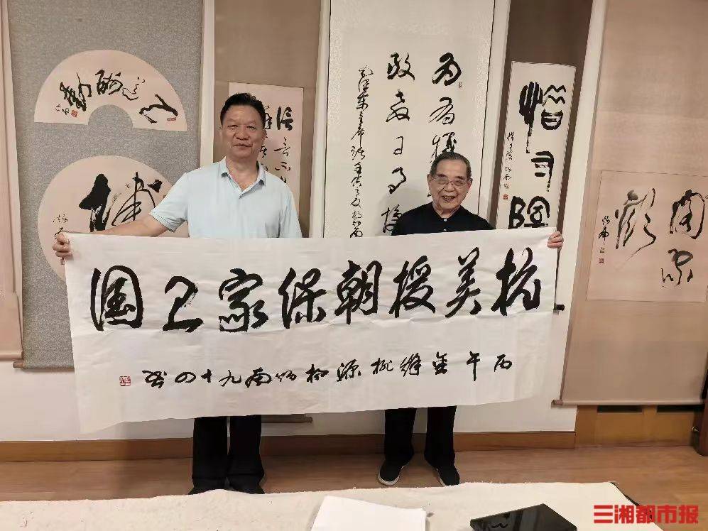 愛出者愛返 福往者福來——湖南省文藝志願者協會組織書法家以翰墨致謝愛心企業