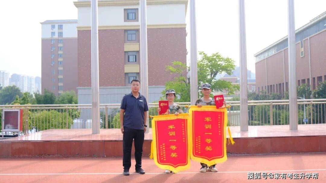 鄭州辰林高階中學2026級高一新生軍訓總結表彰紀實