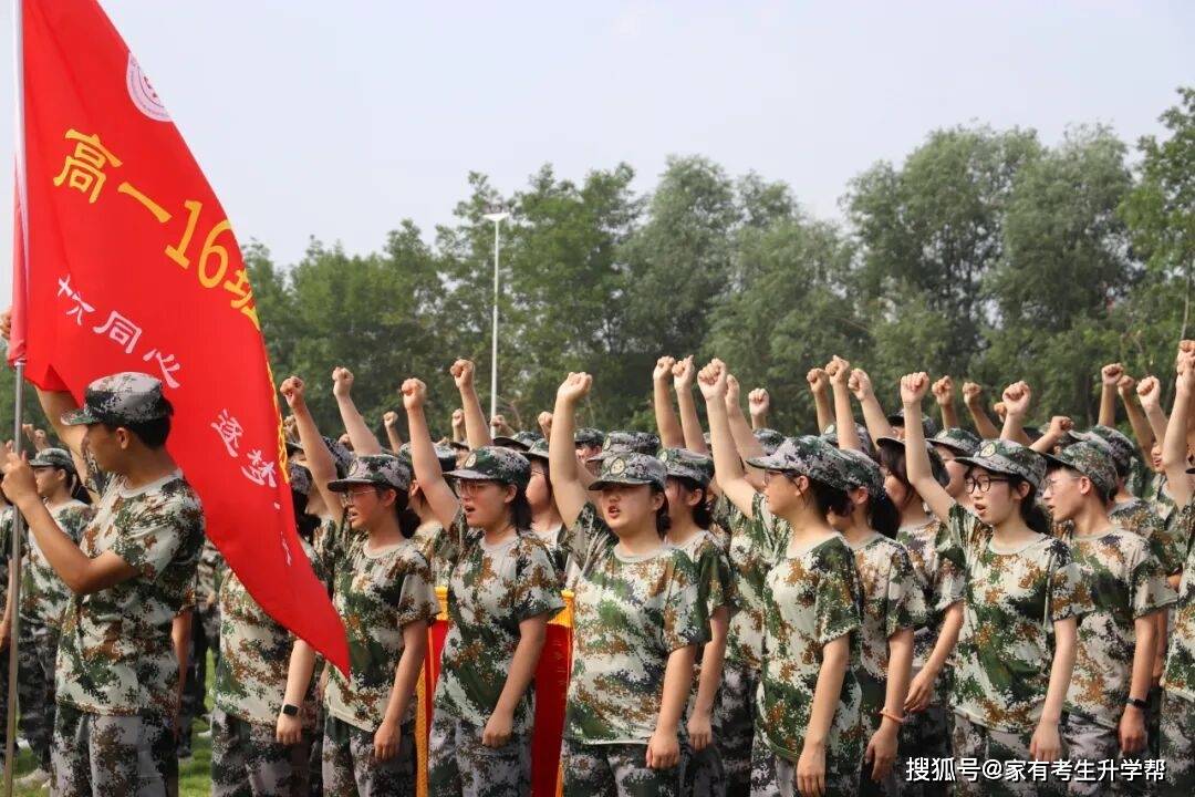 鄭州辰林高階中學2026級高一新生軍訓總結表彰紀實