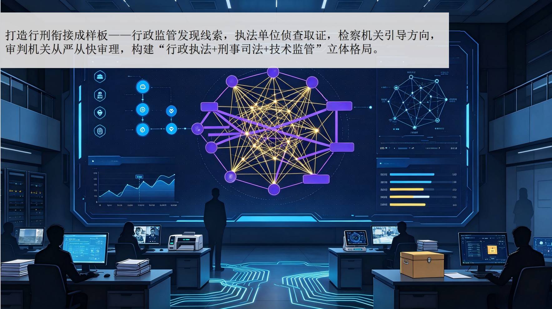 “長沙市‘12.06’侵犯圖書著作權案”入選國家版權強國建設典型案例