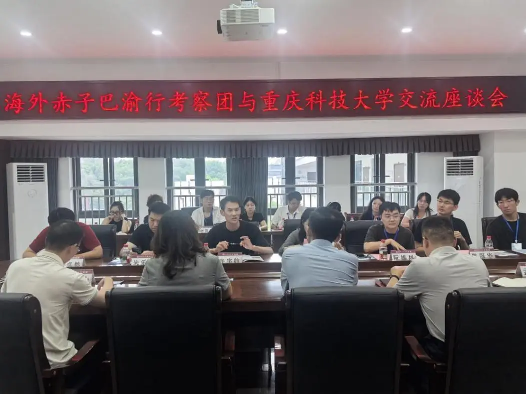 引才聚智巴渝行海外知名高校留學生走進重慶開展考察交流