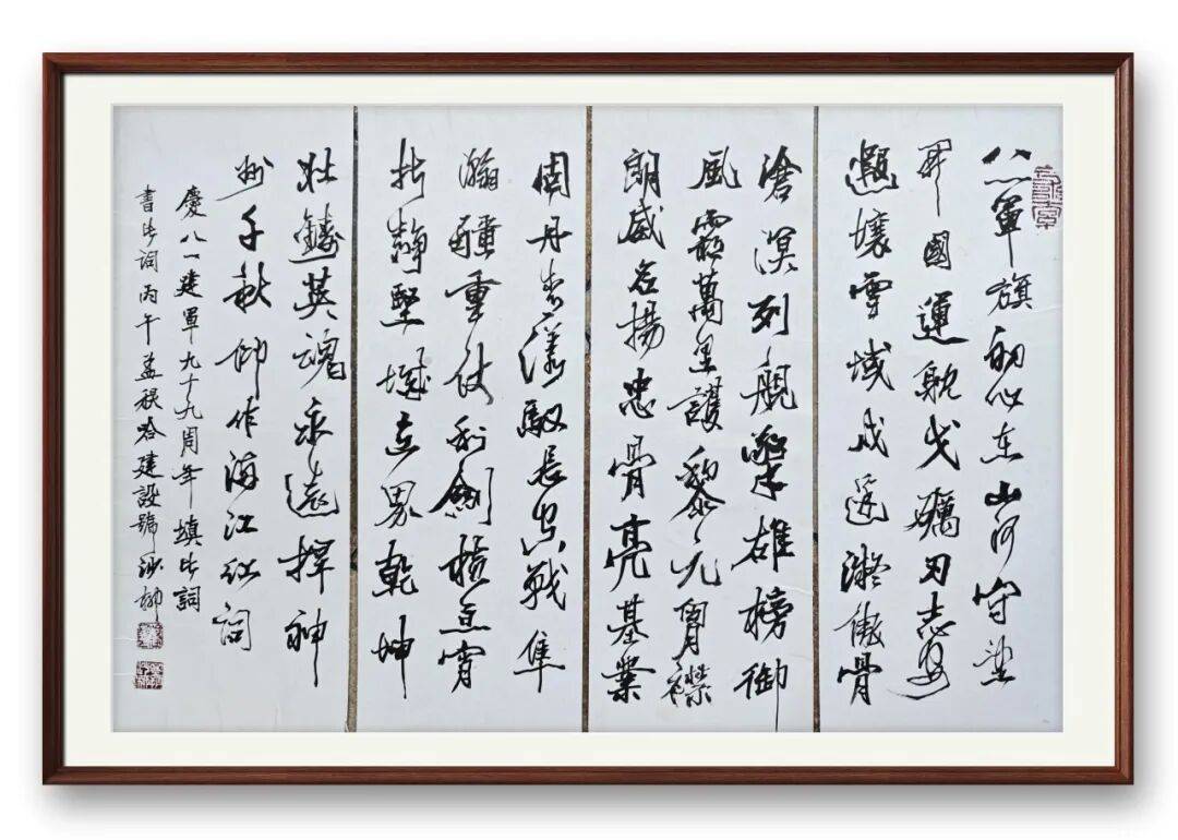 書法家哈建設——當代實力派書法藝術名家