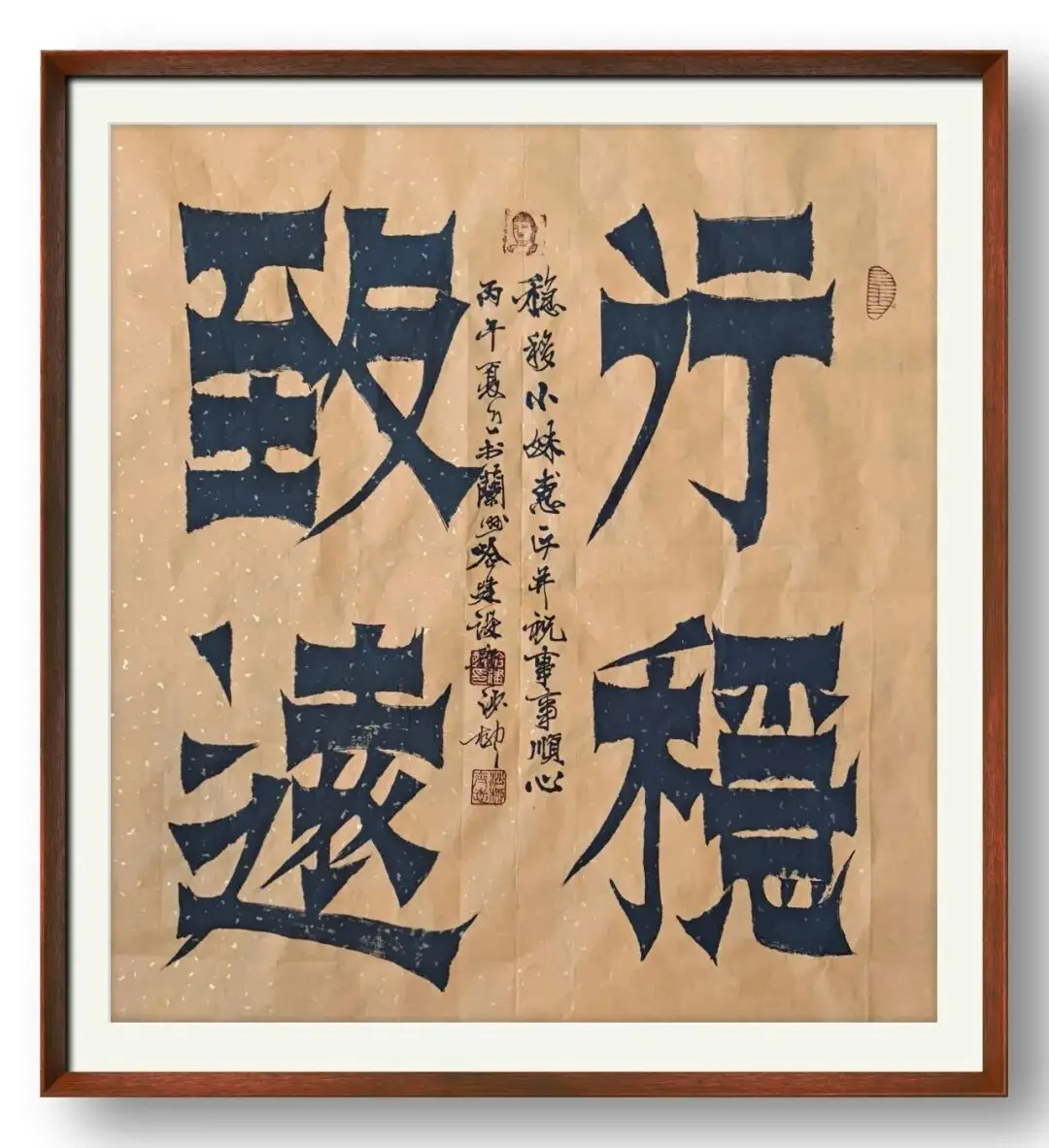 書法家哈建設——當代實力派書法藝術名家