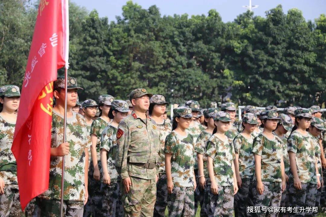 鄭州辰林高階中學2026級高一新生軍訓總結表彰紀實