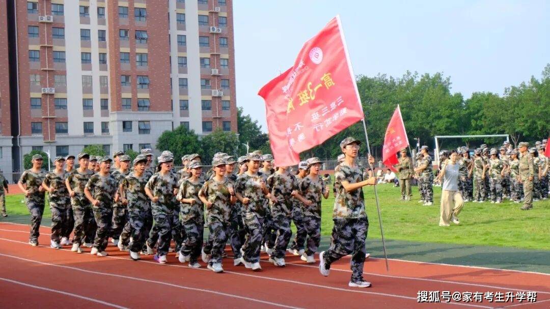鄭州辰林高階中學2026級高一新生軍訓總結表彰紀實