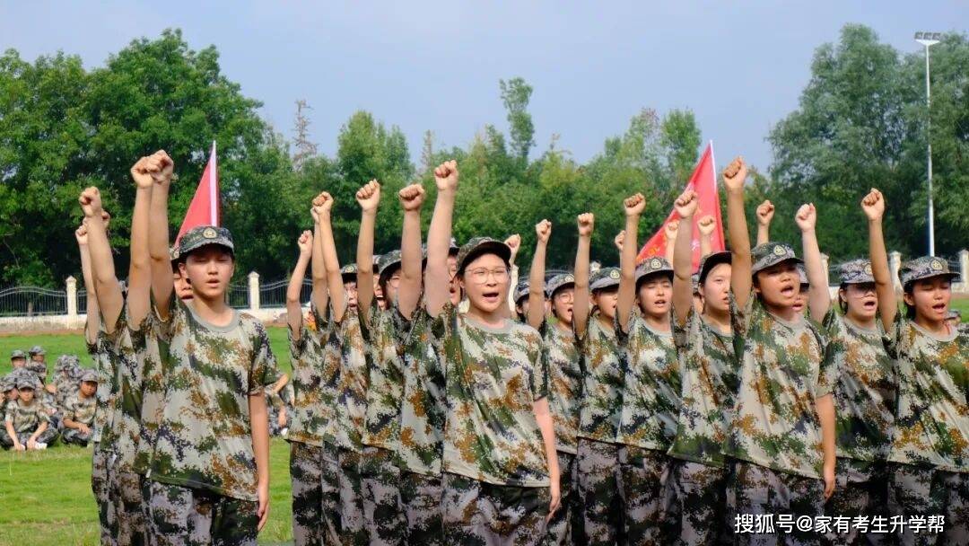 鄭州辰林高階中學2026級高一新生軍訓總結表彰紀實